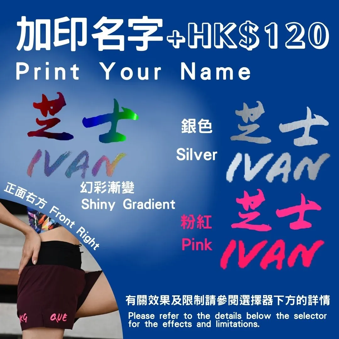 【屯門牛】2-in-1 Trail Running Shorts Unisex | Inner Tight | Pink