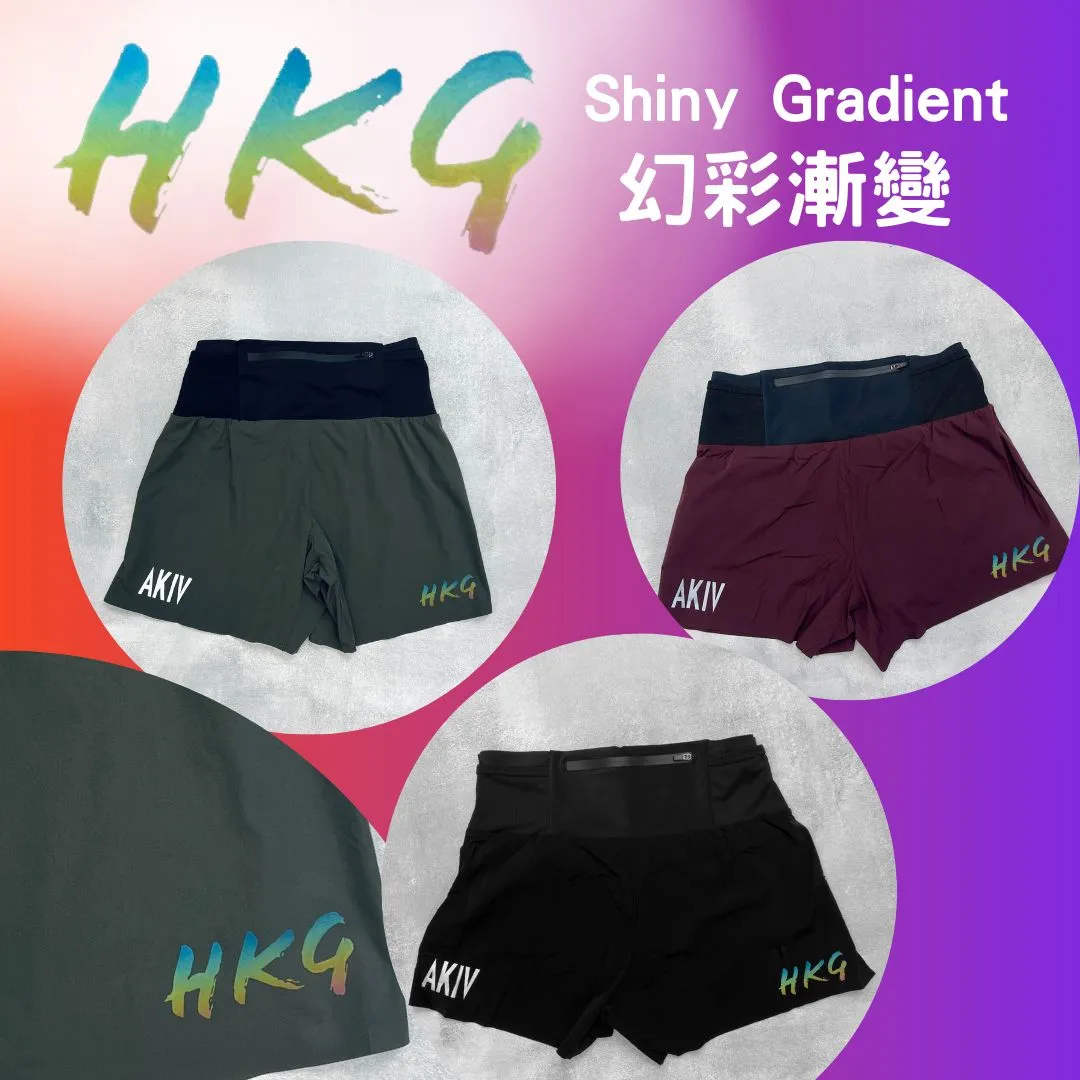 AKIV 2-in-1 Trail Running Shorts Unisex | Inner Tight | Earth Green